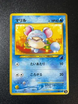 [US Duty Inc] Marill No.183 Intro Pack Neo Totodile Half Deck Card Pokemon Card - Image 1