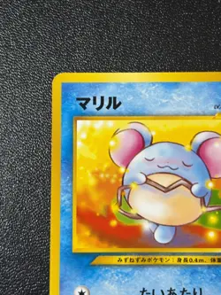 [US Duty Inc] Marill No.183 Intro Pack Neo Totodile Half Deck Card Pokemon Card - Image 2