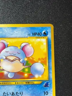 [US Duty Inc] Marill No.183 Intro Pack Neo Totodile Half Deck Card Pokemon Card - Image 3