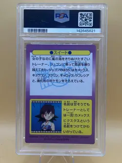 1998 Pokemon Japanese Meiji Neesha Promo Prism #15 PSA 9 - Image 2