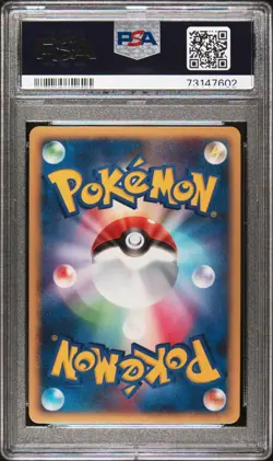 2008 Pokemon Japanese Stormfront #052 Machamp LV.X-Holo PSA 9 - Image 2