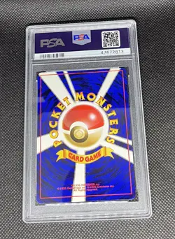 1996 Pokemon Japanese Basic Pokemon Breeder Trainer PSA 8 - Image 2