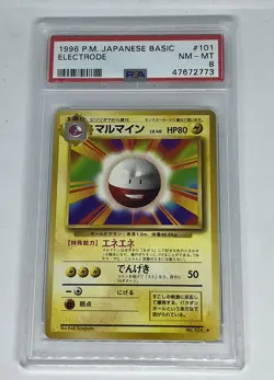 1996 Pokemon Japanese Basic Electrode #101 Base Set Pocket Monsters PSA 8 - Image 1