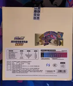 Pokemon TCG S-Chinese 2024 Pokemon Morpeko V-Union Gift Box Sealed - Image 2