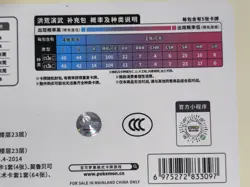 Pokemon TCG S-Chinese 2024 Pokemon Morpeko V-Union Gift Box Sealed - Image 3