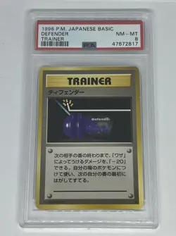 1996 Pokemon Japanese Basic Defender Trainer Pocket Monsters PSA 8 - Image 1