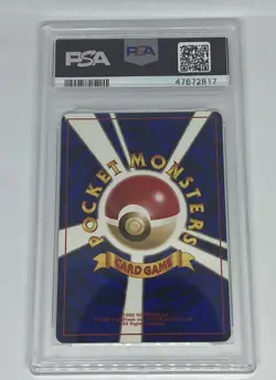 1996 Pokemon Japanese Basic Defender Trainer Pocket Monsters PSA 8 - Image 2