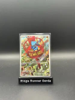 Riolu MEP 10 Mega Evolution ETB Black Star Promo Pokemon TCG - Image 1