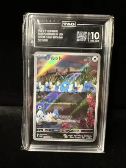 Pokemon Future Flash Swablu Art Rare #076/066 TAG 10 Japanese #1 RATED GEM MINT - Image 1