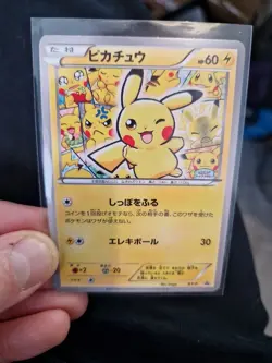 Pokemon Jap Art Card Pikachu Costume Promo Japanese Style - Image 1