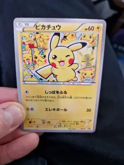 Pokemon Jap Art Card Pikachu Costume Promo Japanese Style - Image 2