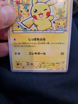 Pokemon Jap Art Card Pikachu Costume Promo Japanese Style - Image 4