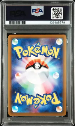 2022 POKEMON JPN SWORD & SHIELD VSTAR UNIVERSE #054 FULL ART/MEW VMAX PSA 10 - Image 2