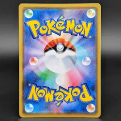 Sceptile 004/096 Japanese Sky Splitting Charisma Holo Rare Pokemon Card NM - Image 2