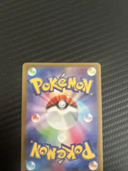 Mega Lucario Ex #228 Ultra Rare Full Art Holo Japanese Pokemon Card NM - Image 3