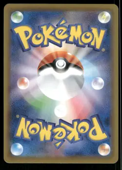 Pokemon Cards Greedent VMAX 086/100 Fusion Arts Triple Rare Japanese NM - Image 2