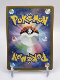 Mew ex 208/165 Sv2a: Pokemon Card 151 Holo (Japanese) - Image 2