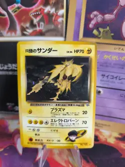 Pokemon Karte Card Rocket's Zapdos Gym Challenge Holo Wotc japanese Exc+ Swirl - Image 1