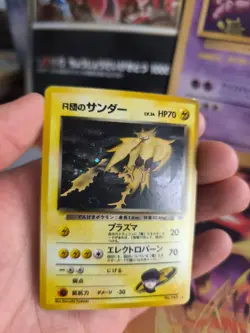 Pokemon Karte Card Rocket's Zapdos Gym Challenge Holo Wotc japanese Exc+ Swirl - Image 3