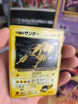 Pokemon Karte Card Rocket's Zapdos Gym Challenge Holo Wotc japanese Exc+ Swirl - Image 4
