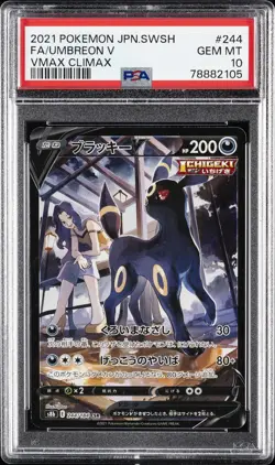 2021 POKEMON JPN SWORD & SHIELD VMAX CLIMAX #244 FULL ART/UMBREON V PSA 10 - Image 1