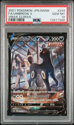 2021 POKEMON JAPANESE SWORD & SHIELD VMAX CLIMAX #244 FULL ART/UMBREON V PSA 10 - Image 1