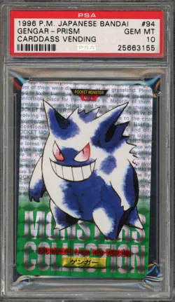 Pokemon Bandai Carddass Gengar Vending Green Japanese Prism #094 PSA 10 Gem Mint - Image 1