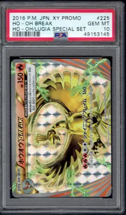2016 Pokemon Japanese Ho-Oh BREAK #225/XY-P PSA 10 (Ho-Oh/Lugia Special Set) - Image 1