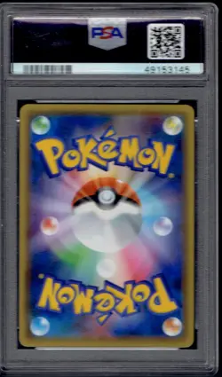 2016 Pokemon Japanese Ho-Oh BREAK #225/XY-P PSA 10 (Ho-Oh/Lugia Special Set) - Image 2