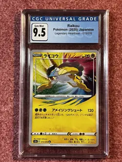Pokemon TCG Raikou Holo Rare Legendary Heartbeat 015/076 Art Rare 9.5 Gem Mint - Image 1