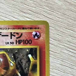 Pokemon Blaine's Charizard Challenge Darkness Holo Rare 006 Japanese LP - Image 2