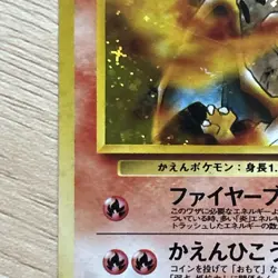 Pokemon Blaine's Charizard Challenge Darkness Holo Rare 006 Japanese LP - Image 5