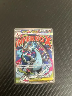 Mega Charizard X EX 223/193 Japanese Secret Rare Holo Pokemon NM - Image 1