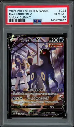 2021 Pokemon Japanese Vmax Climax Umbreon V 244/184 PSA 10 Gem Mint Full Art - Image 1