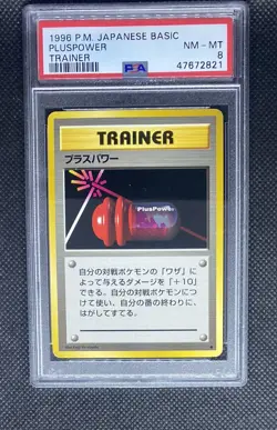 1996 Pokemon Japanese Basic Pluspower Trainer PSA 8 - Image 1