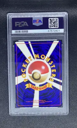 1996 Pokemon Japanese Basic Pluspower Trainer PSA 8 - Image 2