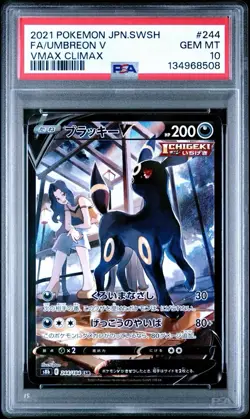 2021 POKEMON JPN SWORD & SHIELD VMAX CLIMAX #244 FULL ART/UMBREON V PSA 10 - Image 1