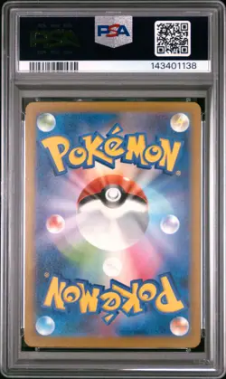 2025 POKEMON JPN M2A-MEGA DREAM EX #104 TEAM ROCKET'S SNEASEL PSA 10 - Image 2