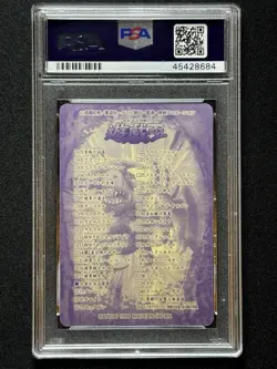 PSA 10 Yugioh Winged Dragon Guardian of The Fortress #18 Bandai Sealdass Pop 29! - Image 2