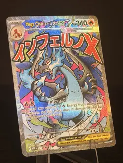 Mega Charizard X EX MEP 023 UPC Black Star Promo NM Pokemon Card Pokemon TCG - Image 2