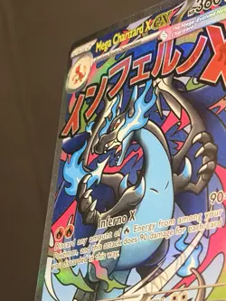 Mega Charizard X EX MEP 023 UPC Black Star Promo NM Pokemon Card Pokemon TCG - Image 4