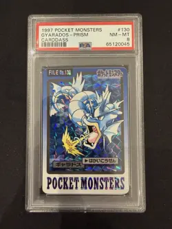 PSA 8 Gyarados Carddass 1997 Vintage Pokemon Pocket Monsters Vending Card - Image 1