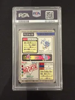 PSA 8 Gyarados Carddass 1997 Vintage Pokemon Pocket Monsters Vending Card - Image 2