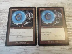 2x Stabilizer - Scourge - NM - 1x English 1x Asian - OOP MTG - Image 1