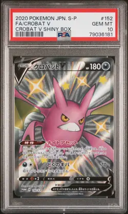 PSA 10 Crobat V Shiny Star V Box 152/S-P Japanese Promo Pokemon Trading Card - Image 1