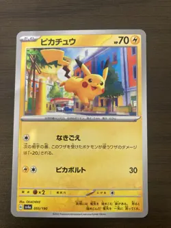 Pokemon Pikachu Raichu 4 Card Lot Japanese TCG NM Cute Popular Set - Image 3