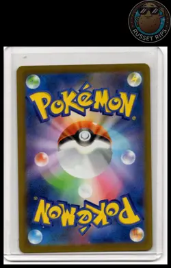 Eevee ex - SV: Scarlet & Violet Promo Cards - Near Mint or Better - Image 2