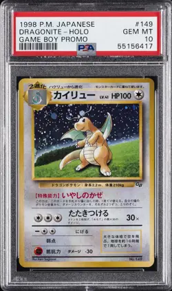 1998 POKEMON JPN PROMO GAME BOY #149 DRAGONITE-HOLO PSA 10 - Image 1