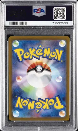 2022 POKEMON JPN SWORD & SHIELD VSTAR UNIVERSE #115 RADIANT ETERNATUS PSA 10 - Image 2