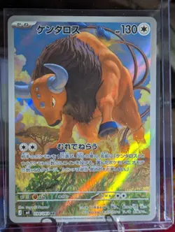Pokemon Tauros AR 94/83 Ninja Spinner Set M4 Japanese NM US Seller - Image 1